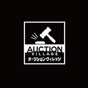 KonKon (KonKon)さんの商標登録申請中 オークション代行浜松「オークションヴィレッジ」のロゴ作成 への提案