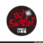 tori_D (toriyabe)さんの海外（シンガポール）での寿司店のロゴへの提案