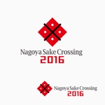 atomgra (atomgra)さんの日本酒イベント"NAGOYA SAKE CROSSING"のロゴ作成お願いします！への提案