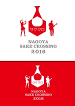 Divina Graphics (divina)さんの日本酒イベント"NAGOYA SAKE CROSSING"のロゴ作成お願いします！への提案