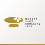 enpitsudo ()さんの日本酒イベント"NAGOYA SAKE CROSSING"のロゴ作成お願いします！への提案