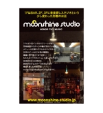 T.D (t-demo)さんのカジュアルバー＆音楽スタジオ「moonshine studio」のチラシ制作への提案