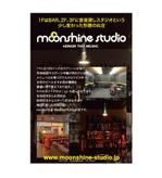 T.D (t-demo)さんのカジュアルバー＆音楽スタジオ「moonshine studio」のチラシ制作への提案