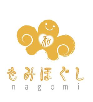 arc design (kanmai)さんのもみほぐしリラクゼーション　新店　「和～NAGOMI～」のロゴへの提案