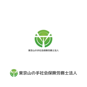 Yolozu (Yolozu)さんの『東京山の手社会保険労務士法人』のロゴへの提案