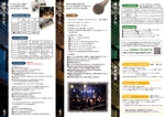OOPS 亀田実ゑ (OOPS)さんの足利市の総合楽器店「コグレ楽器」のA4外三つ折リーフレットへの提案