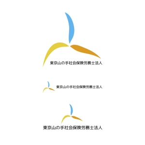 ロゴ研究所 (rogomaru)さんの『東京山の手社会保険労務士法人』のロゴへの提案