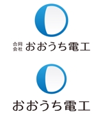 tsujimo (tsujimo)さんの「おおうち電工」のロゴ作成への提案