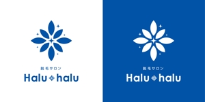 ririri design works (badass_nuts)さんの女性専門脱毛サロン「Halu-halu」のロゴへの提案