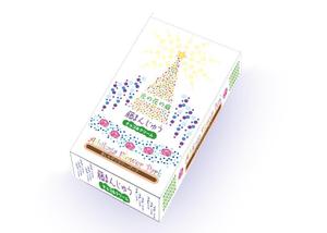 Hatoya Design (yukayuka_yukachan)さんの日本最大規模の植物園のお土産商品パッケージデザインへの提案