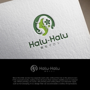 neomasu (neomasu)さんの女性専門脱毛サロン「Halu-halu」のロゴへの提案