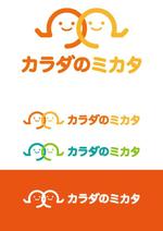 orangemint (orangemint)さんの整体・鍼灸・美容の店舗「カラダのミカタ」ロゴ作成依頼への提案