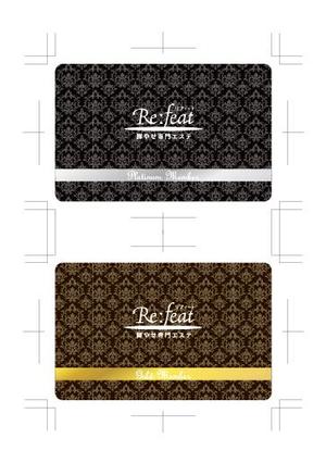 teck (teck)さんのお客様にお渡しする会員様用カードのデザインへの提案