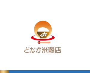 IandO (zen634)さんの米穀店のロゴ作成への提案