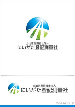 アンバー (AmberDESIGN)さんの「土地家屋調査士法人 新潟登記測量社」のロゴと書体デザインへの提案