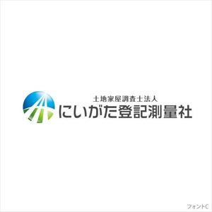 アンバー (AmberDESIGN)さんの「土地家屋調査士法人 新潟登記測量社」のロゴと書体デザインへの提案