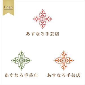 acco (journalmar)さんのエシカルな素材専門の手芸屋さん「あすなろ手芸店」のショップロゴへの提案