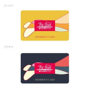Chirara (chirara)さんのお客様にお渡しする会員様用カードのデザインへの提案