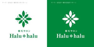 ririri design works (badass_nuts)さんの女性専門脱毛サロン「Halu-halu」のロゴへの提案