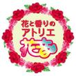 花音LOGO_001.jpg