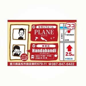 YOO GRAPH (fujiseyoo)さんの住宅リフォーム＆雑貨店の看板への提案