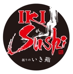 FUKUKO (fukuko_23323)さんの海外（シンガポール）での寿司店のロゴへの提案