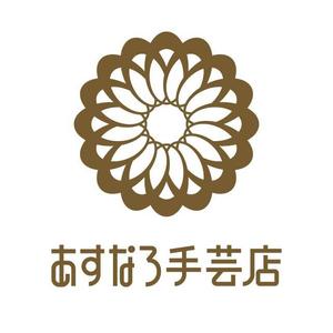 j-design (j-design)さんのエシカルな素材専門の手芸屋さん「あすなろ手芸店」のショップロゴへの提案