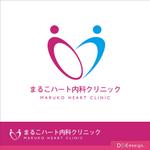 DEX-Design (dex-design)さんの新規開業！一般内科と循環器内科を中心とした「まるこハート内科クリニック」のロゴへの提案