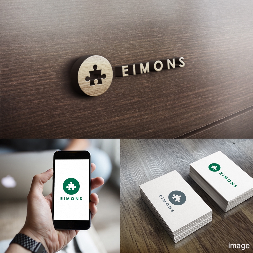 EIMONS_logo5.jpg