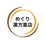 ayasiro (mori_aki)さんの漢方薬店のロゴへの提案