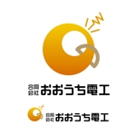 takeda-shingenさんの「おおうち電工」のロゴ作成への提案