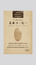 hasegairuda (hasegairuda)さんの玄米コーヒーのラベルデザインへの提案