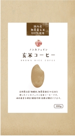 hasegairuda (hasegairuda)さんの玄米コーヒーのラベルデザインへの提案