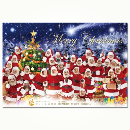YOO GRAPH (fujiseyoo)さんのクリスマスカードへの提案