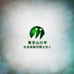 acve (acve)さんの『東京山の手社会保険労務士法人』のロゴへの提案