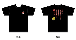 YH Design (yoshi_design)さんの「ハンドボール部」のTシャツ・プリント作成への提案