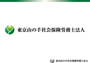 k-design (kimm_5609)さんの『東京山の手社会保険労務士法人』のロゴへの提案