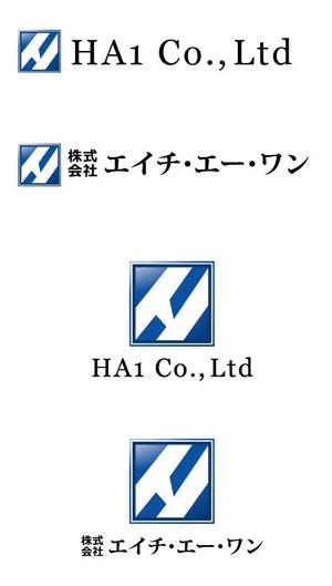 さんの企業（HA1）ロゴ制作への提案