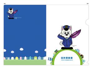 ging_155 (ging_155)さんの石川県羽咋警察署の広報用クリアファイルデザインへの提案