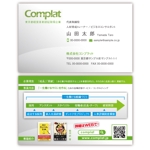 yohei131さんの研修会社「コンプラット」の名刺（表裏）デザインへの提案