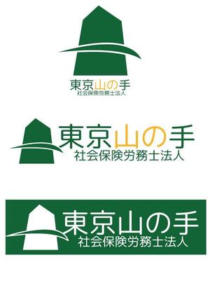 vDesign (isimoti02)さんの『東京山の手社会保険労務士法人』のロゴへの提案