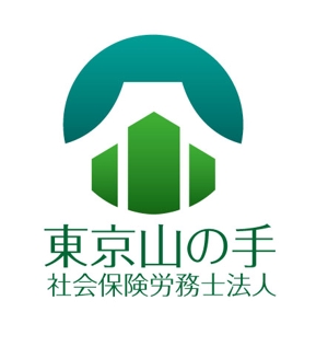 bec (HideakiYoshimoto)さんの『東京山の手社会保険労務士法人』のロゴへの提案