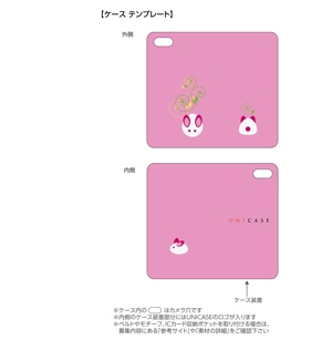 YOKO (Horry_violet)さんの【複数採用有り】「UNiCASE」がiPhoneケースデザイン大募集！あなたのデザインが店頭に並ぶかも！への提案