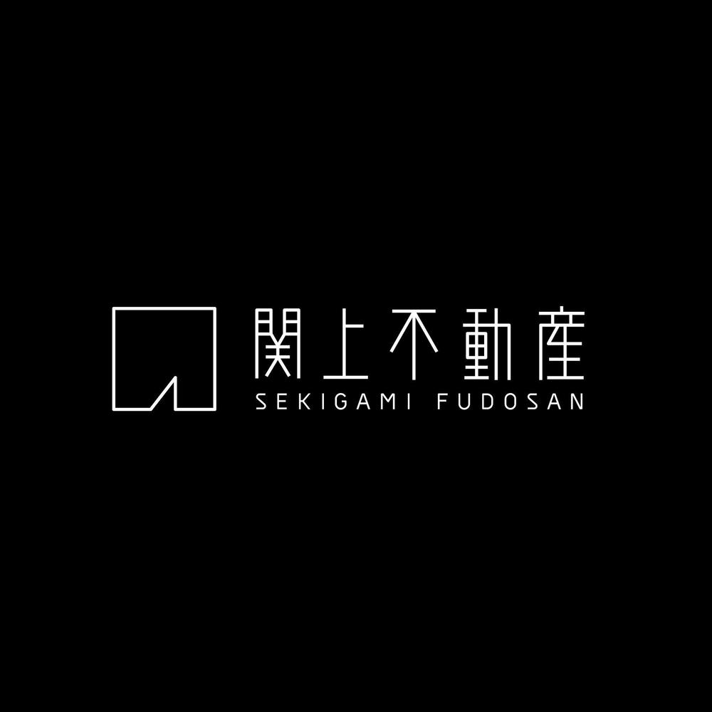 不動産会社の物件サイト「関上不動産」のロゴ作成