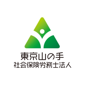 d-o2 (d-o2)さんの『東京山の手社会保険労務士法人』のロゴへの提案