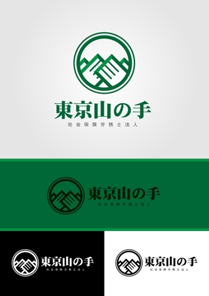 Bryngraph (bryngraph)さんの『東京山の手社会保険労務士法人』のロゴへの提案
