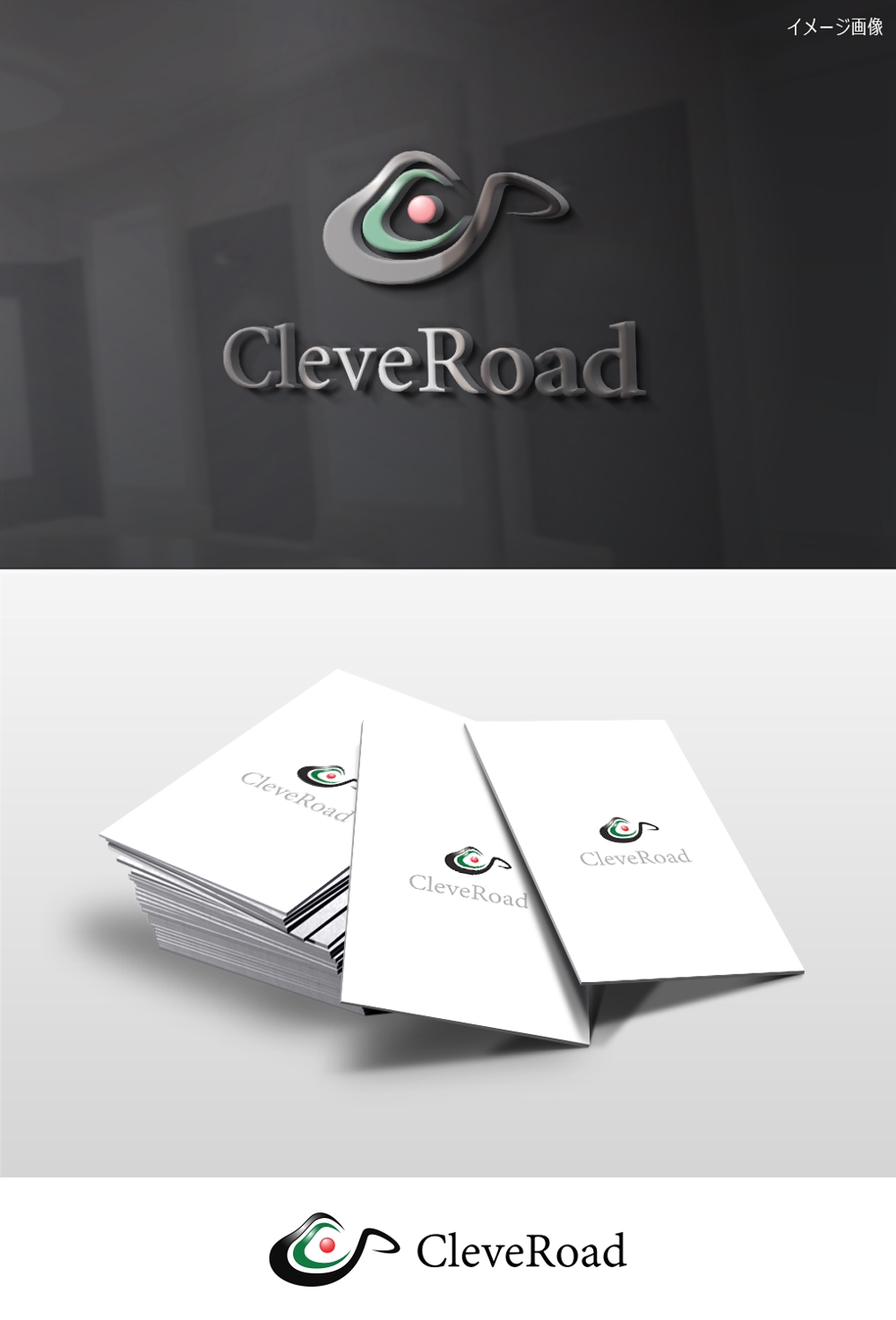 CleveRoad2.jpg