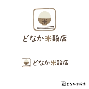 noraya_jr (noraya_jr)さんの米穀店のロゴ作成への提案
