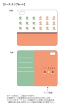 Design Works Sakamoto  (serika_works)さんの【複数採用有り】「UNiCASE」がiPhoneケースデザイン大募集！あなたのデザインが店頭に並ぶかも！への提案