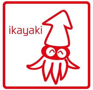 tarupon (tarupon)さんのイカのキャラクターデザインへの提案
